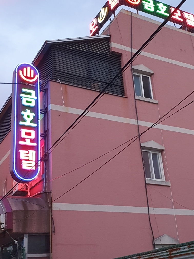 호텔 대표 사진